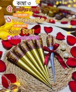 ৫টি অর্গানিক মেহেদী (ডেলিভারি চার্জ ফ্রী)