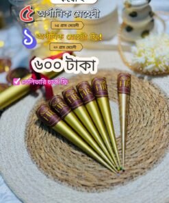 ২৫ গ্রাম মেহেদী ৫পিস + ২০ গ্রামের একটি মেহেদী ফ্রি (ডেলিভারি চার্জ ফ্রি)