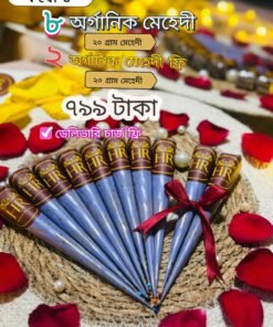 ২০গ্রাম ৮টি অর্গানিক মেহেদী+২০গ্রাম দুইটি মেহেদি ফ্রি (ডেলিভারি চার্জ ফ্রি)